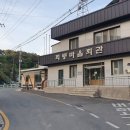 회룡마을회관 이미지