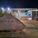 아양아트센터 | 가을밤을 물들인 예술 가곡과 오페라 속 사랑이야기, 아양아트센터 공연후기