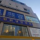 오늘칡냉면 이미지
