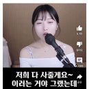 50대에게 헌팅받은 썰 푸는 유튜버 이미지