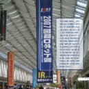 꿈의 향연-2007 이미지