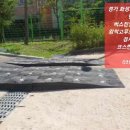 동탄산척로1길 이미지