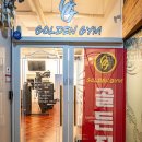 골든짐(GOLDEN GYM) 이미지