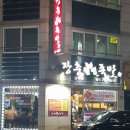 하대동326 이미지