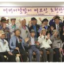 연화2경로당 이미지
