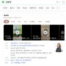 [성인] ChatGPT 그림책 작가 네이버블로그