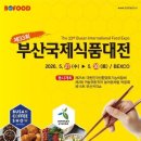 선경식품 - 남양주시 | 선경식품