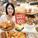 홈플러스 이미지