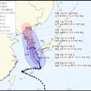 10일 국내 상륙하는 태풍 &#39;카눈&#39;…강하고 오래 머문다 이미지