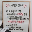 네일미기