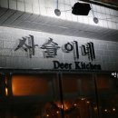 녹번역4번출구 앞, 옆 이미지