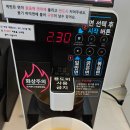 프레전트24울산 네이버블로그
