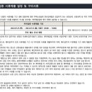 근화동 267-8 이미지