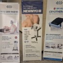 서문365정형외과의원 네이버블로그