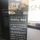 로가스테이 | 로가스테이 산모교실 위드피아노 목동점 참석후기