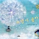 갈현초등 이미지