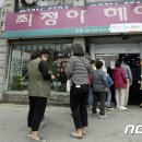 최정아헤어뉴스