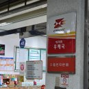 우체국앞 | 임산부 우체국 무료보험 엄마보험 임신중독증 보험금 수령 후기