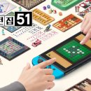 세계의 다양한 보드게임 이미지