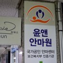 (주)코리아세븐 압구정로데오현대점 | 압구정 로데오 마사지 잘하는 안마원 윤앤안마원