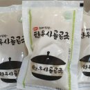 송송한우