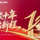 주식회사 동호테크