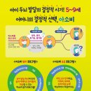 아소비교육원 이미지