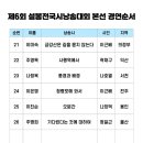 이음아트센터