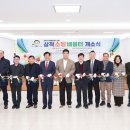 도계초 소달분교장 이미지