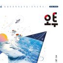 구현초등 이미지