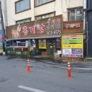 홍게랑 | 속초홍게맛집 속초홍게무한리필홍게랑 솔직 후기