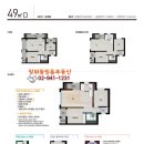 장위동믿음공인중개사사무소 이미지