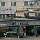 (주)잡천하 이미지