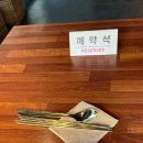 리오 비스트로 이미지