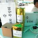 내촌중학교 Daum카페