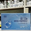 김온누리약국 이미지