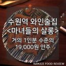 마녀들의살롱 이미지