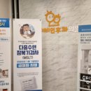 호호이비인후과의원 이미지