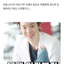 라이트플라이급 한국챔피언에 오른 무패 복서 소아과 전문의 누나 이미지