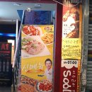 이수근의펀펀한술집