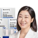 비타민충전소 이미지