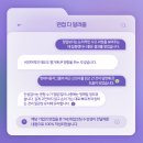 삼천리1차A 경로당 | 2026 현대트랜시스 경력직 합격 가이드