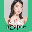 고은리프트의원 이미지