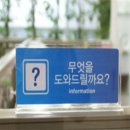 필굿