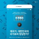 음악역1939 이미지