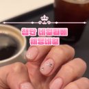 네일리베 - 북구 첨단과기로208번길 43-22 | 네일리베