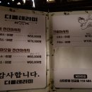 디올테라피 - 은평구 연서로 201 | 디올테라피