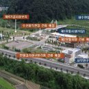 해양수산복합단지 이미지