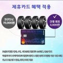 홈플자동차정비 | 넥센 타이어 렌탈 경험기