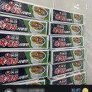 지금육개장